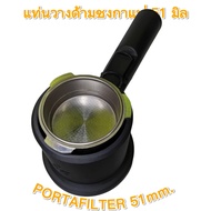 51mm portafilter holder (Only Stand)
