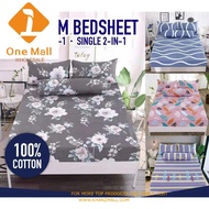 [KhanzMall] 100% COTTON 280THREAD COUNT QUEEN FITTED BEDSHEET 150cm*195cm*25cm INCULCATED 2 PILLOW C