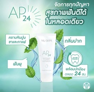 Exp.11/2027 นู สกิน AP24 ยาสีฟัน ไวท์เทนนิ่ง ฟลูออไรด์ Nu Skin AP 24® Whitening Fluoride Toothpaste