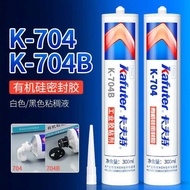 Kraft K-704 Glue 3ml704B Black Electronic Appliance Sealant Insulating Glue 3ml/pc