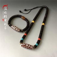 Fashion Nine-Eyed Dzi Beads Bracelet Pendant Dzi Beads Old Dzi Beads Agate Men Women Necklace Bracel