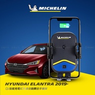 Hyundai 現代 ELANTRA 2019年~ 米其林 Qi 智能充電紅外線自動開合手機架【專用支架+QC快速車充】 ML99