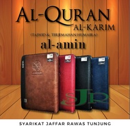 Quran Tagging Humaira l Al-Quran Al-Karim l AL-AMIN