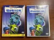 （正版二手）皮克斯 怪獸電力公司DVD