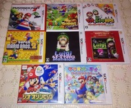 任天堂 Nintendo 3DS Mario Kart 7 馬里奧賽車 孖寶賽車 / Mario Tennis Open / Mario &amp; Luigi RPG / New Super Mario Bros. 2 馬里奧兄弟 孖寶兄弟 / Luigi Mansion 1 / 路易吉之館 2 鬼屋 / Mario &amp; Sonic Rio Olympic / Mario Party Island Tour 日版 Game