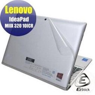 【Ezstick】Lenovo Miix 320 10ICR 透氣機身保護貼(上蓋貼、鍵盤週圍貼、底部貼)DIY包膜