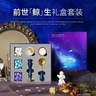 Fire Lacquer Set Starry Sky Whale Fire Lacquer Seal Fire Lacquer Wax Blue Dream Series Cultural Crea