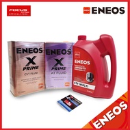 Eneos น้ำมันเกียร์อัตโนมัติ ATF Multi | CVT X Prime | ATF D6 LV ขนาด 4L / น้ำมันเกียร์ออโต้ น้ำมันเก