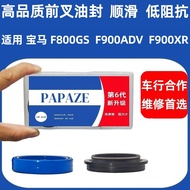 Suitable for 2024 BMW F800GS/F900GS/F900XR/F900R Front Fork Oil Seal Front Shock Absorption Oil Seal