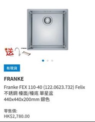 Franke鋅盤一個