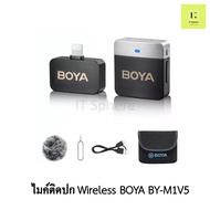 [ศูนย์ไทย ประกัน 2 ปี] BOYA BY-M1V6  BOYA BY-M1V5 ไมค์ติดปก Wireless  ไมค์ไวเลสไอโฟน ไมค์ Wireless i