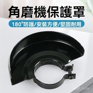 Taiwan Ready Stock/Angle Grinder Protective Cover Type 100 Thickened Dustproof Grinding Wheel Cuttin
