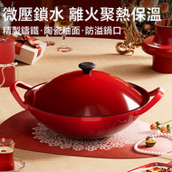 琺琅鍋家用鑄鐵燉鍋燉盅砂鍋煮湯鍋海鮮不粘燜燒鍋電磁爐