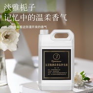 Fragrance Toilet Gardenia Hotel Liquid Decoration Essential Oil Indoor Aromatherapy Bedroom Aromathe