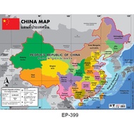 Poster China Map EP-399 PP Plastic Teaching Media Learning