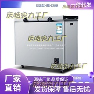 HY-6/Mini Fridge Mini Freezer Household Small Frozen Refrigeration Fresh Cabinet Commercial Freezer Car Refrigerator Who