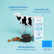 (48 กล่อง/2ลัง)Essentially Lactose Free Milk LowFat นม UHT ปราศจากน้ำตาลแลคโตส รสธรรมชาติ นมเชียงใหม่เฟรชมิลค์สูตรไขมันต่ำ 180 มล นมเชียงใหม่เฟรชมิลค์ แพ็ค 48 กล่อง (2ลัง)