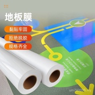 Wear-Resistant Roll Film Floor PVC Frosted Film Floor Film Floor Sticker Floor Film Frosted Advertis