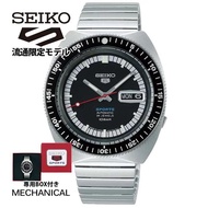 SEIKO 5 sports 精工 日本製 55週年 復刻限定版 手錶 SBSA223 日版