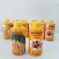 PEPER POWDER THAI HALAL / SERBUK LADA HITAM