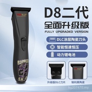 Dedicated T0-Knife Upgrade Oil Hair Salon Barber Shop Carving Clipper Second-Generation Electric Cli