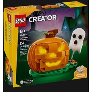 [In Stock] Lego Seasonal 40697 Halloween Pumpkin - New In Sealed Box