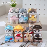 mofusand hipper mofusand Genuine mofusand Cat Fossand Shark Cat One Week Status Series Plush Doll Pe