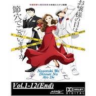 Anime Nazotoki wa Dinner no Ato de / The Dinner Table Detective