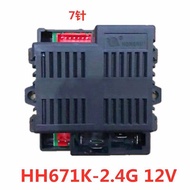 HH671K-2.4G =HH2158K-12V-7A Kids 12V Four wheel battery control box for ride on toy cars 7pin