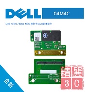 DELL 04M4C r740-r740xd Mini-Array Card SAS Cable Adapter