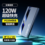 120W Two-Way Super Fast Charging Large Capacity Power Bank 2,000mAh Thin Portable Power Bank