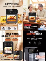 家用空氣炸鍋大容量特大號電炸鍋烤箱微波爐一體機 2024 年 款式，三合一