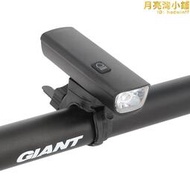 GIANT捷安特自行車前燈夜騎強光手電筒USB充電防雨登山車騎行裝備