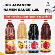 JHS JAPANESE RAMEN SAUCE SOUP BASE 1.8L | Miso Ramen | Tonkatsu Ramen | Spicy Ramen | Cold Noodle Sa