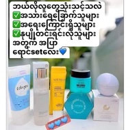New skiin Skincare 5 in 1 set. by focus beauty