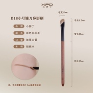 Bàn Chải Trang Điểm Hình Mỏ Vịt D17 D18 Bàn Chải Tán Bóng Mũi Bằng Lông Động Vật Hình Mỏ Vịt Nhỏ Bàn