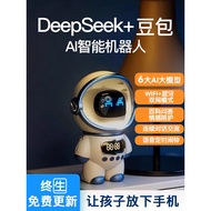 [in stock] DeepSeek Large Model Bean Bag ai Intelligent Dialogue AI Children's Toy Chat Desktop Robo