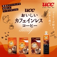 [UCC] O.I.SHI.I decaffeinated decaf drip coffee 18 or 8 pcs / deep rich drip 8pcs / cafe latte 5pcs 