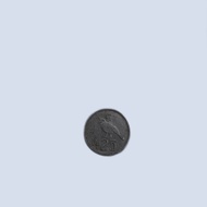 Uang koin 25 rupiah 1971 