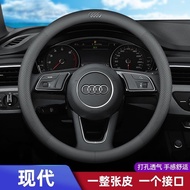 Audi A6L A6 A8 Q7 Q8 Q5L Car A4L Steering Wheel Cover/bat2.5