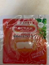 花王 MegRhythm 蒸氣眼罩 森林浴香氣