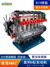 DIY STEM Educational Engine Model 6-cylinder