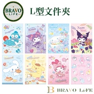Sanrio Kuromi L Folder L-Shaped Transparent Egg Yolk A4 Big-Eared Dog File Folder