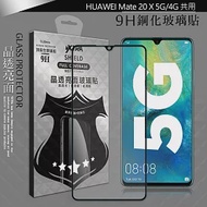 VXTRA 全膠貼合 HUAWEI Mate 20 X 5G/4G 共用 滿版疏水疏油9H鋼化頂級玻璃膜(黑)