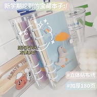 3d Three-Dimensional Decompression Notebook Diary Handbook Notepad Notebook Binder Binder Decompress