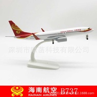 Navigation B737 Hainan Airlines B737 20cm Simulation Aircraft Model Alloy Model Ornaments Airbus Air