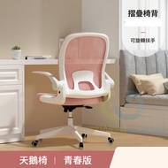 包安裝送貨天鵝椅 青春版【一鍵調節收納/旋轉扶手】白框粉色-尼龍腳-旋轉升降扶手電腦椅