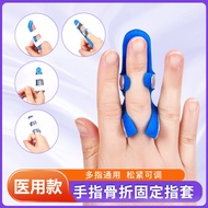 Splint Auxiliary Thumb Finger Holder Medical Support Injured Big Small Finger Sleeve Joint Fracture 