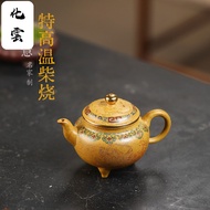[Huayun] Gulong Kiln Wood-fired Gold Enamel Colorful Dabin Ruyi Yixing Purple Clay Pot Workshop