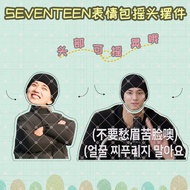 Korea Korea idol idol Interest Merchandise * seventeen goods svt scoups hoshi dk the8 seungkwan Acry